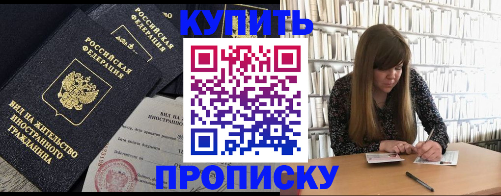 форма 3 в Надыме