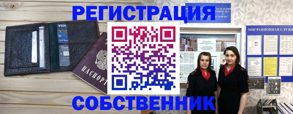 форма 3 в Надыме